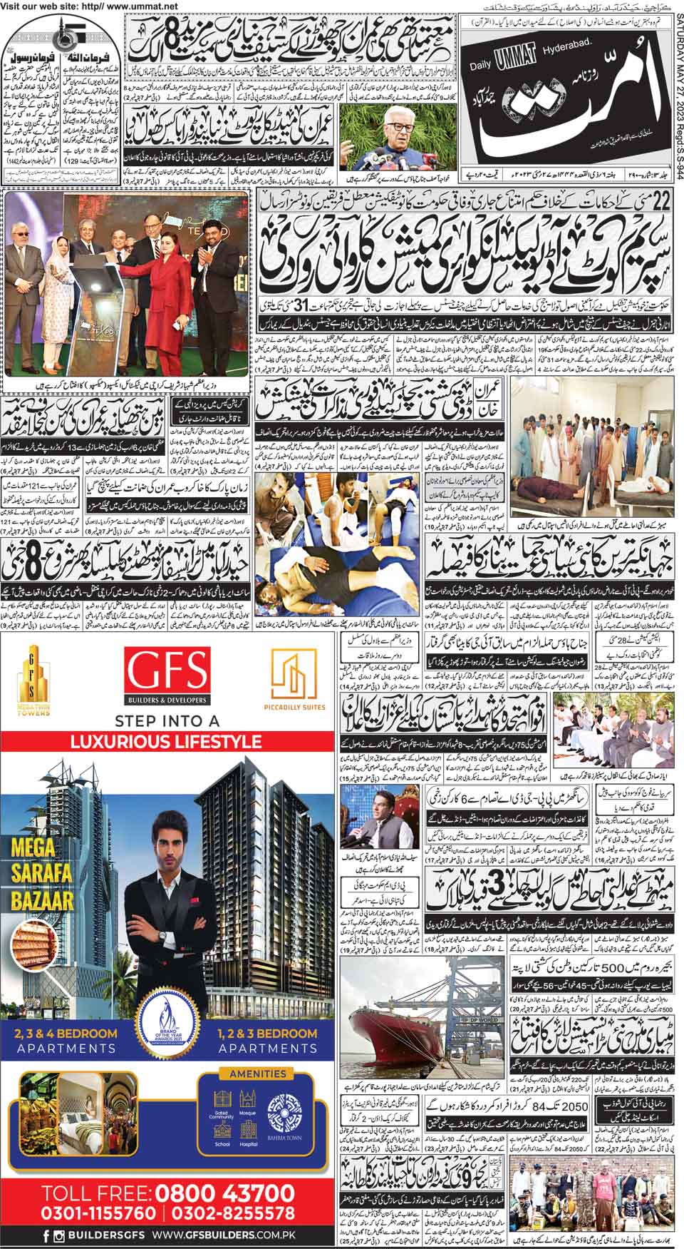 page