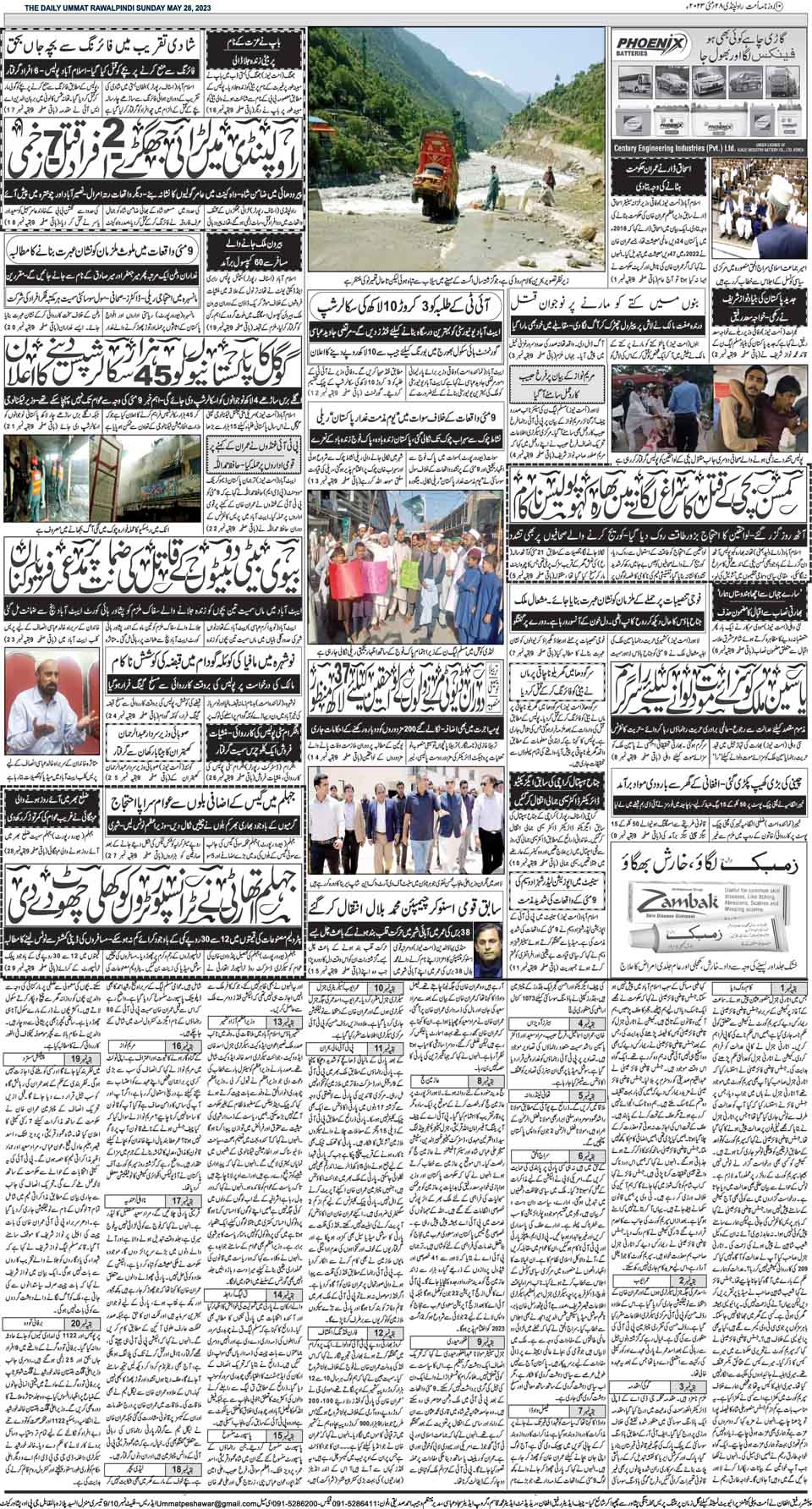 page