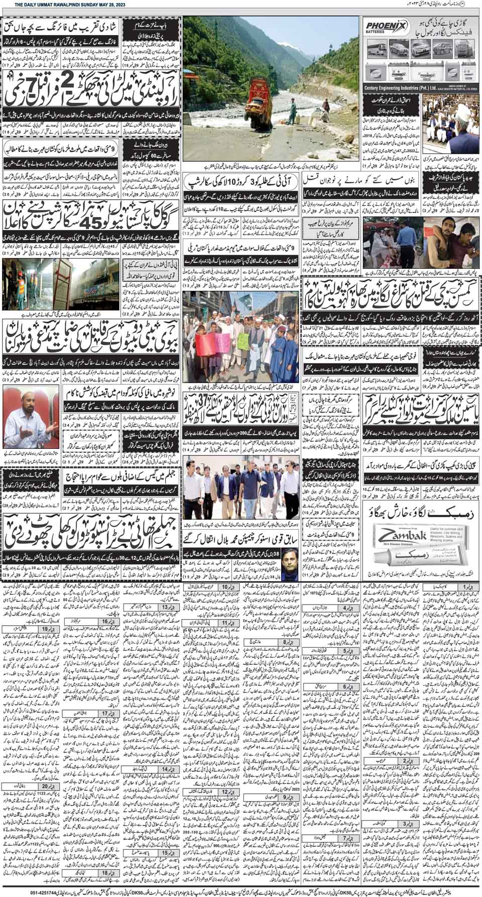 page