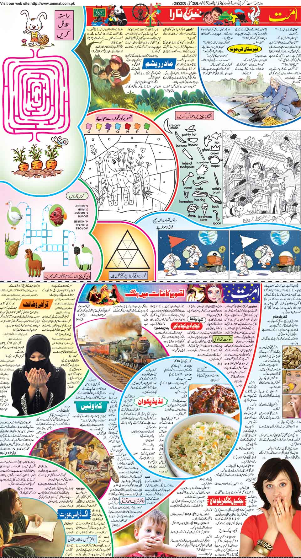 page