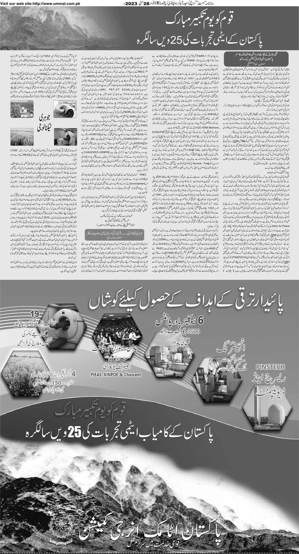 page