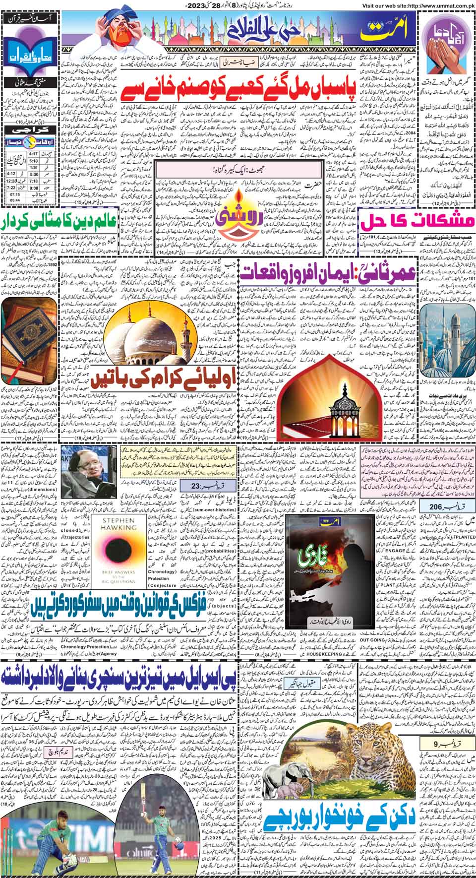 page