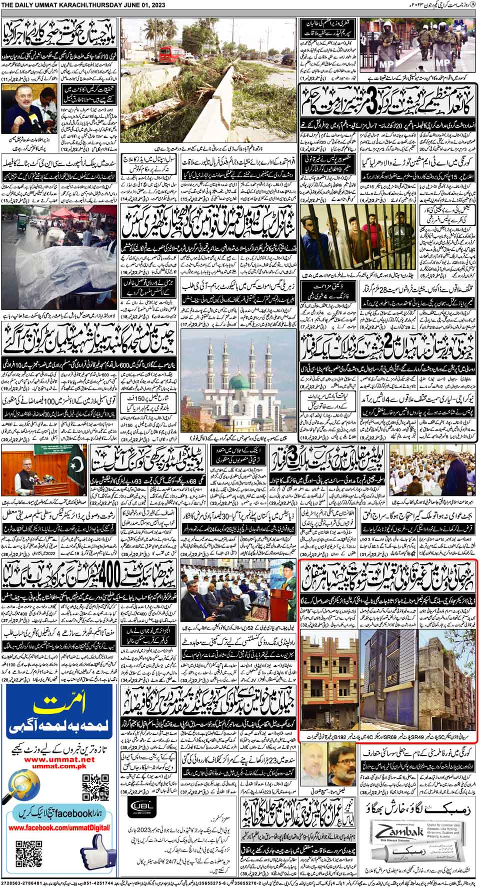 page