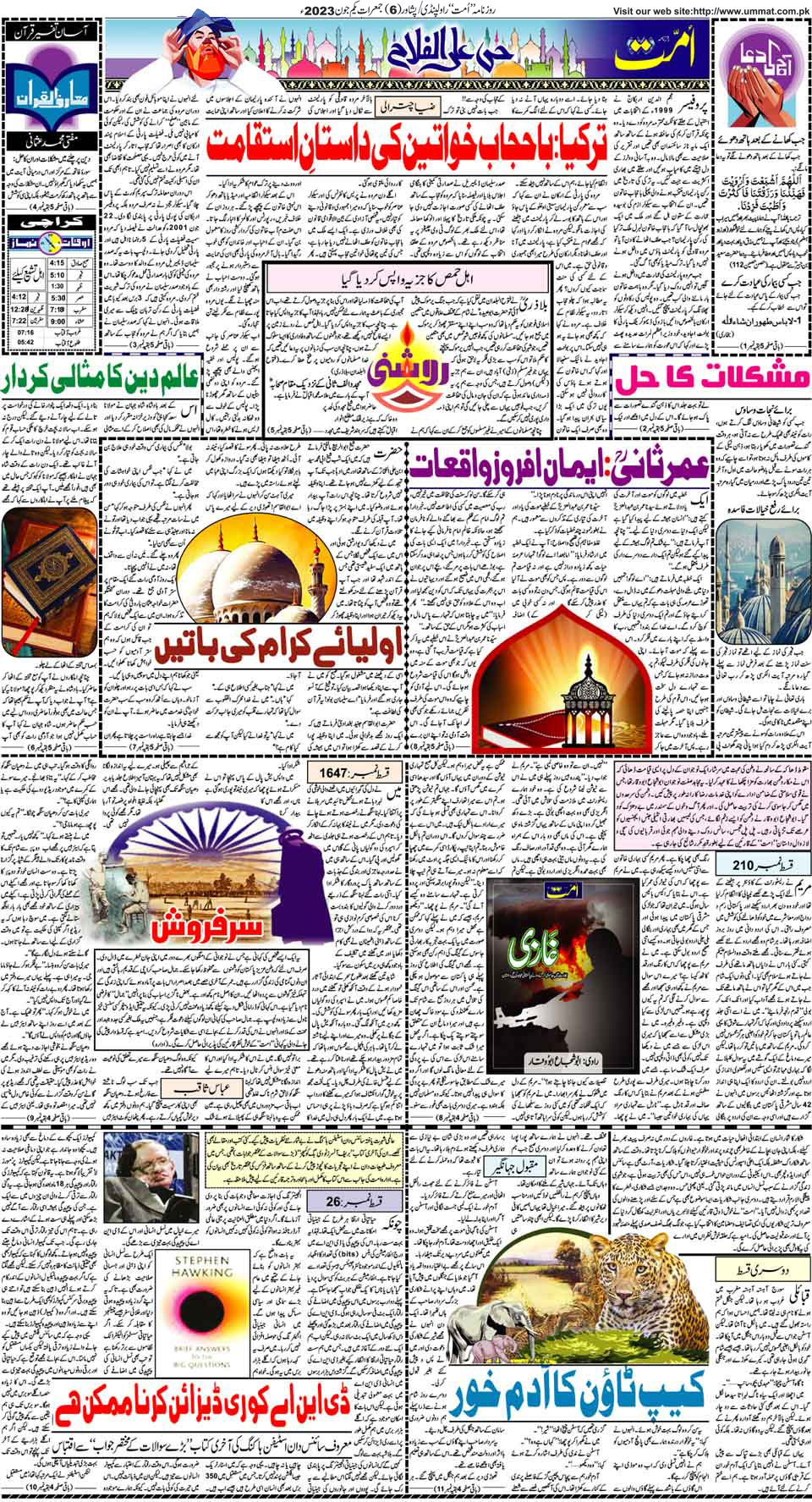 page