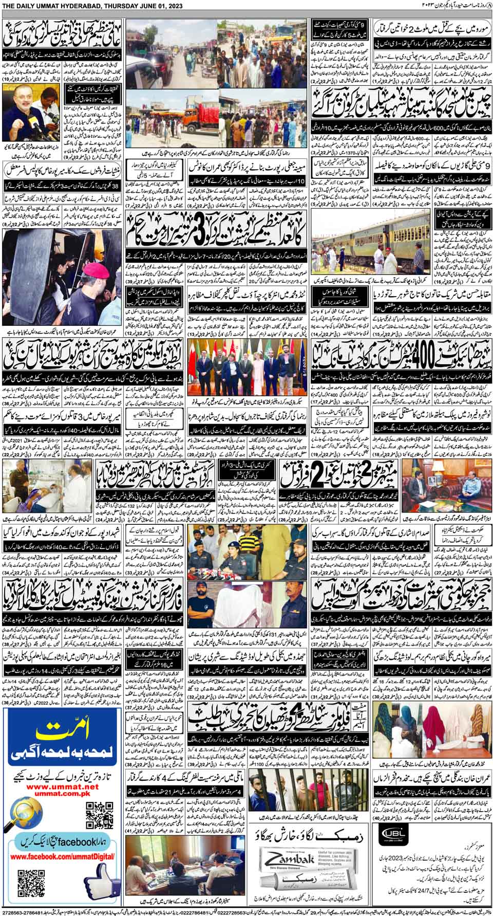 page