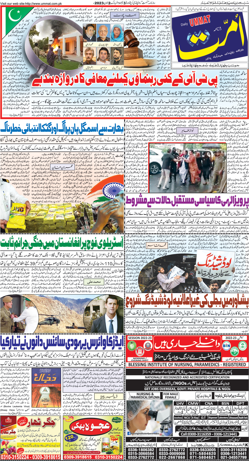 page