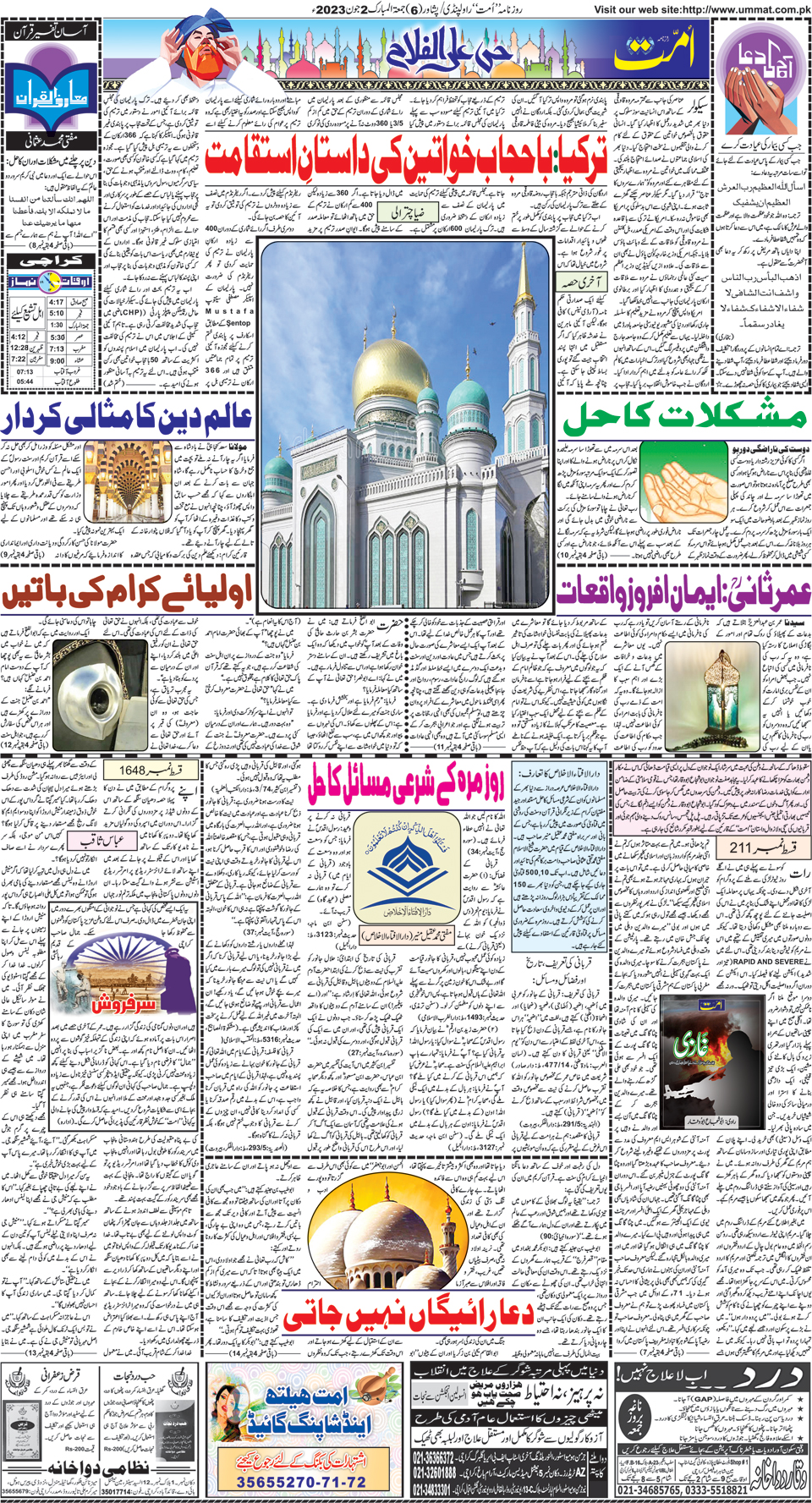 page