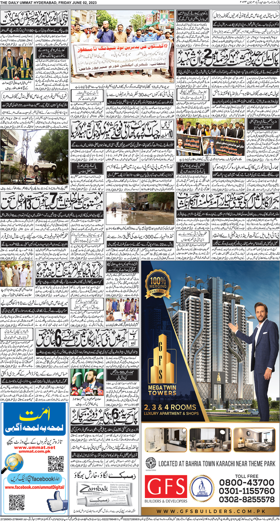 page