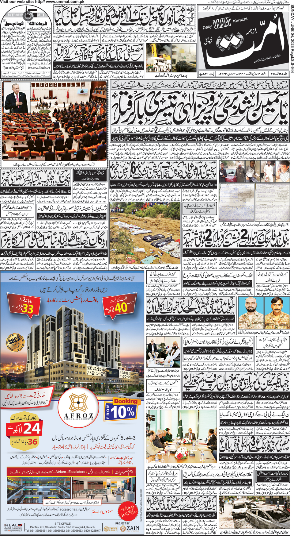 page