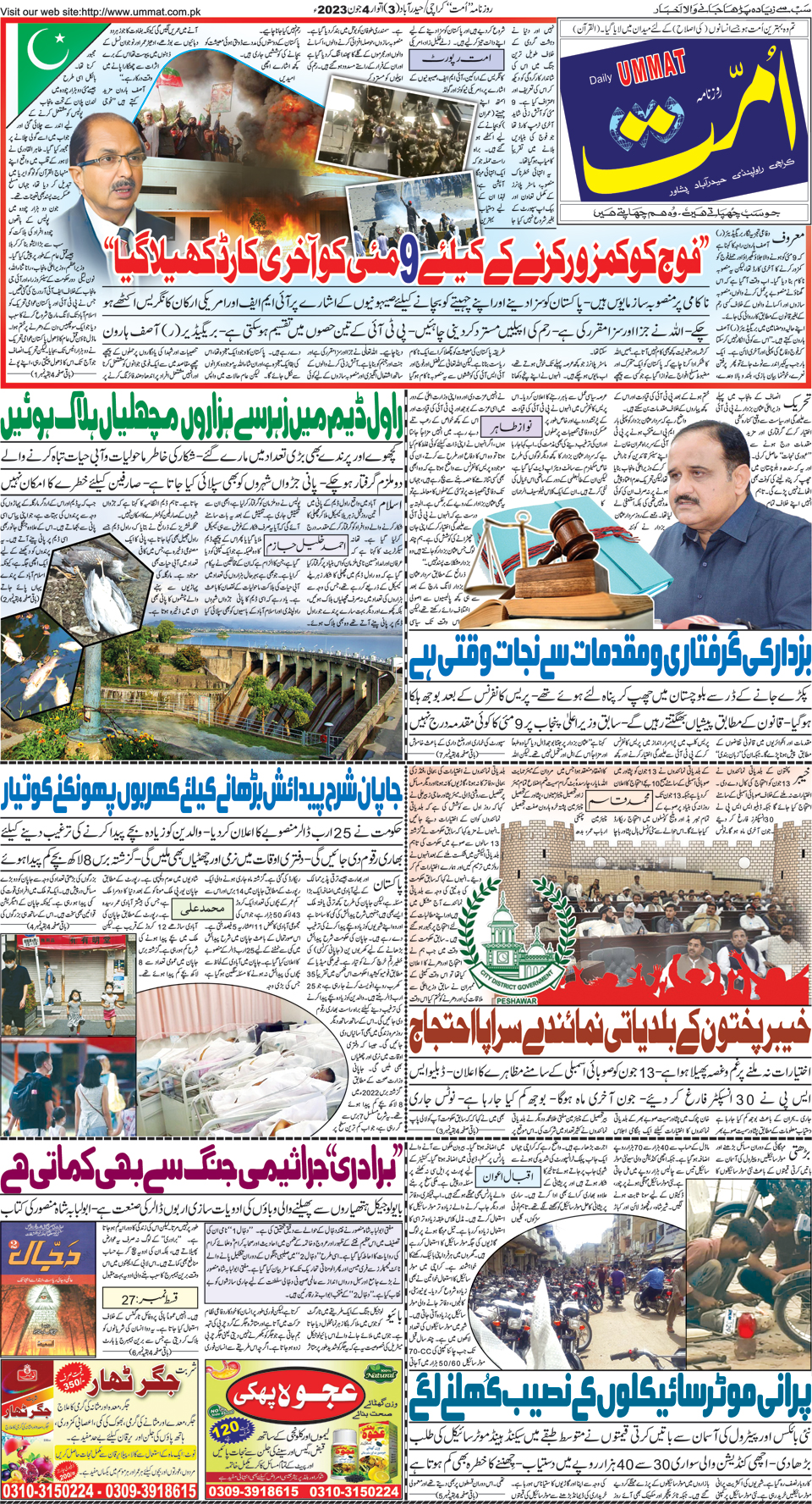 page