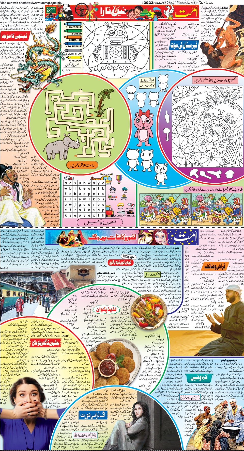 page