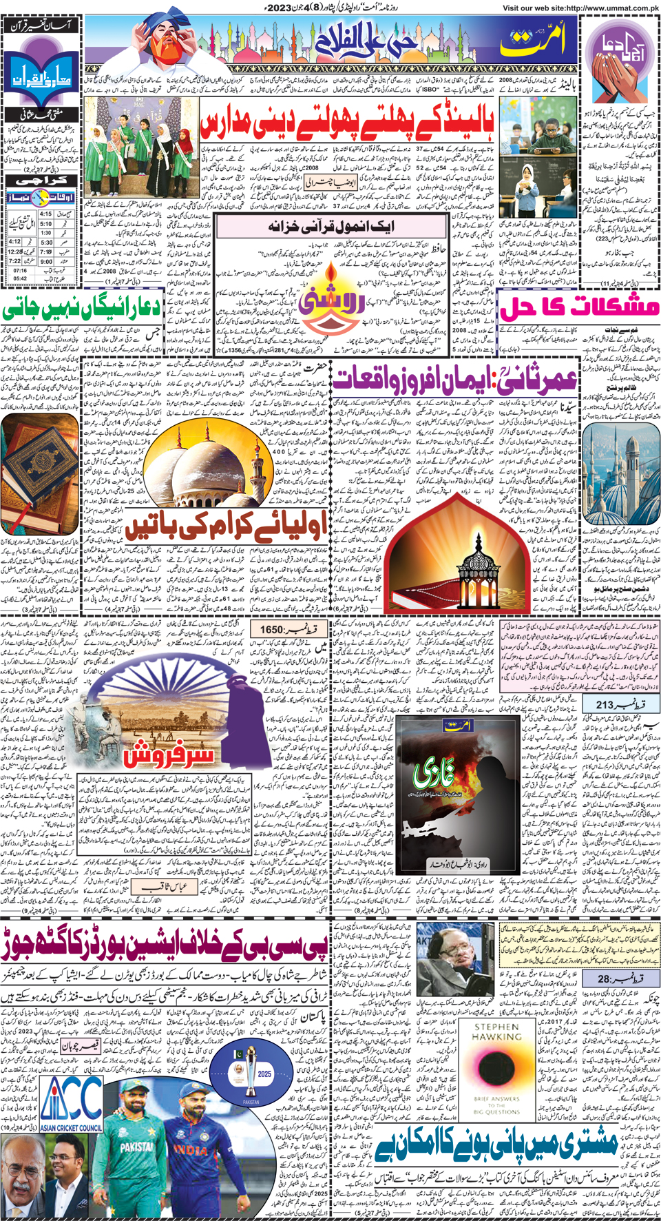 page