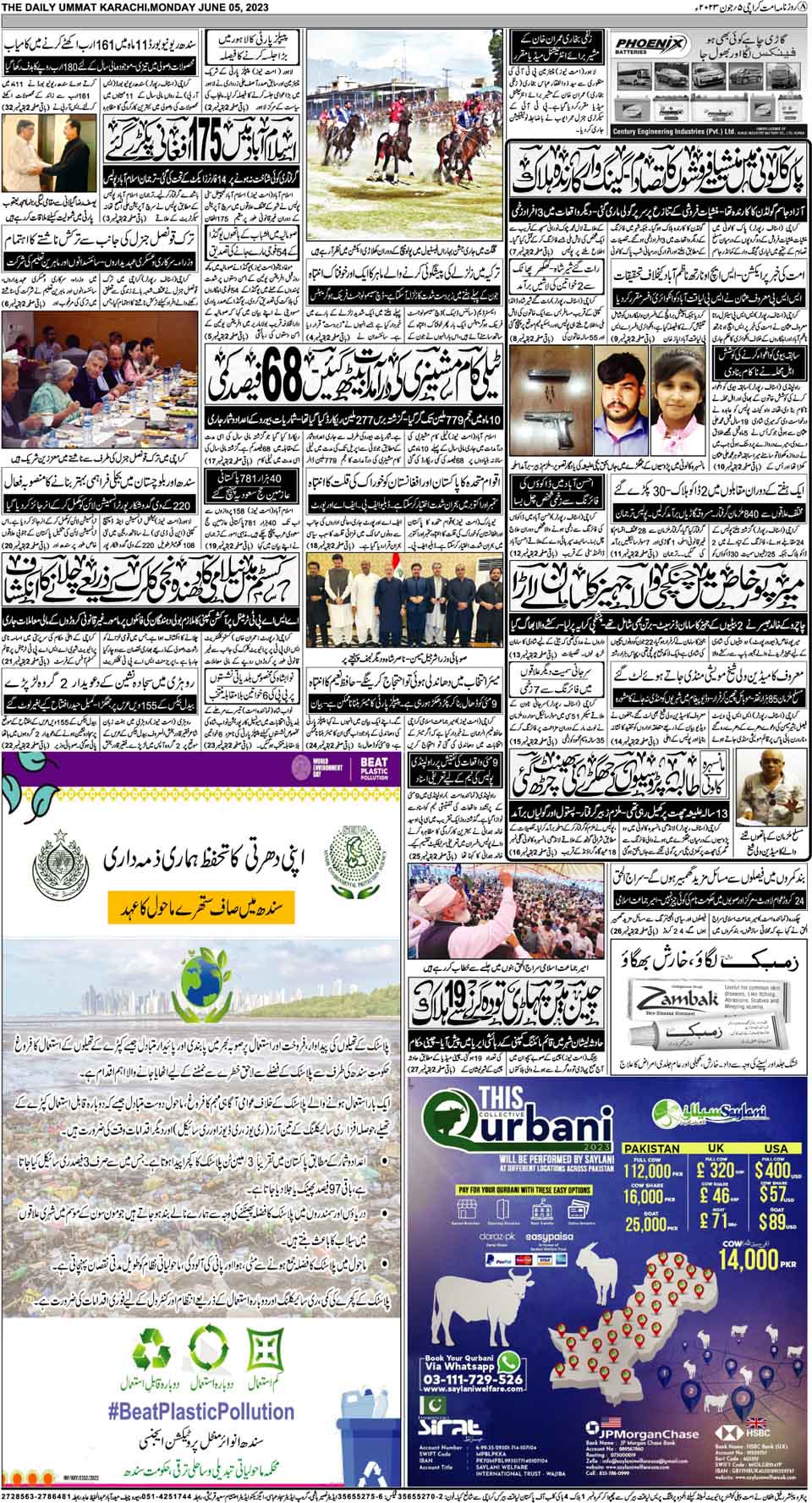 page