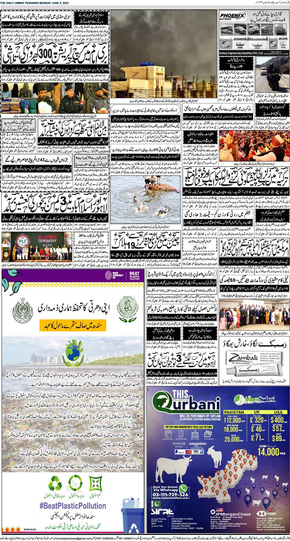 page