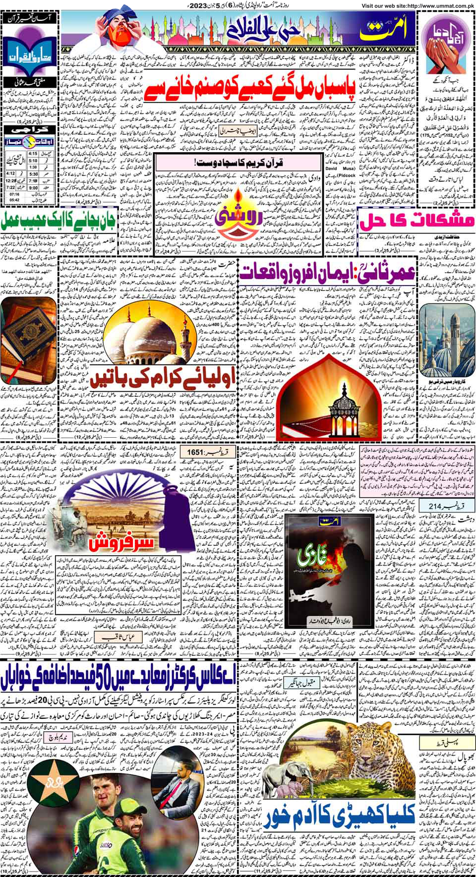 page
