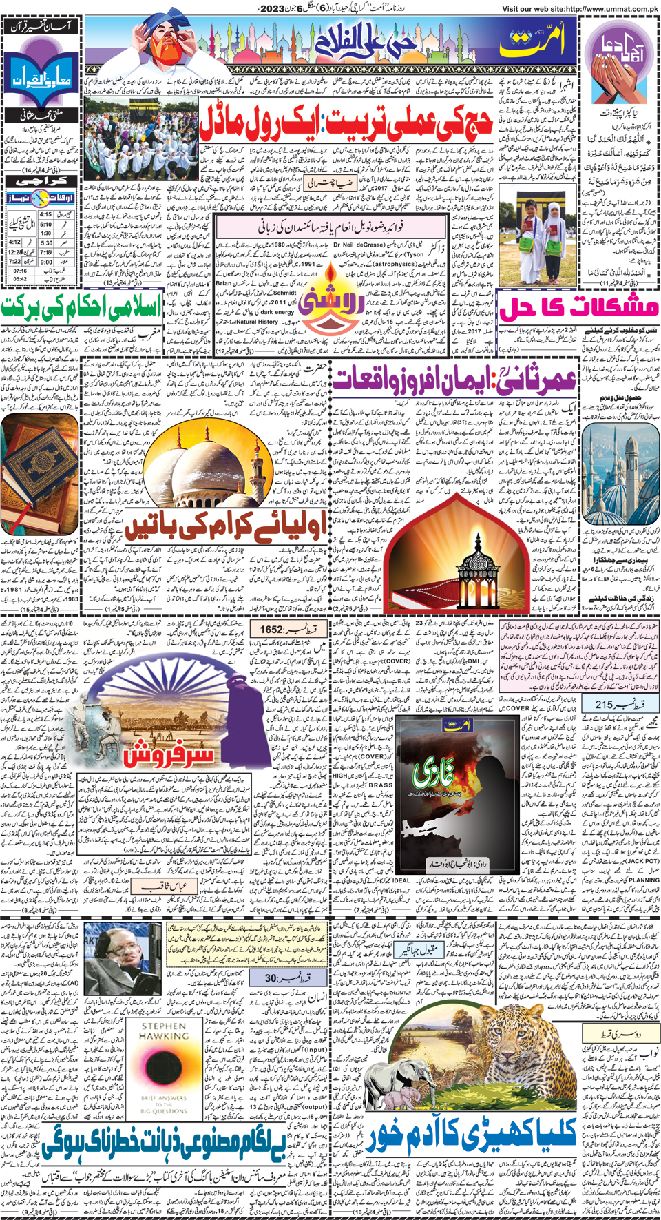 page