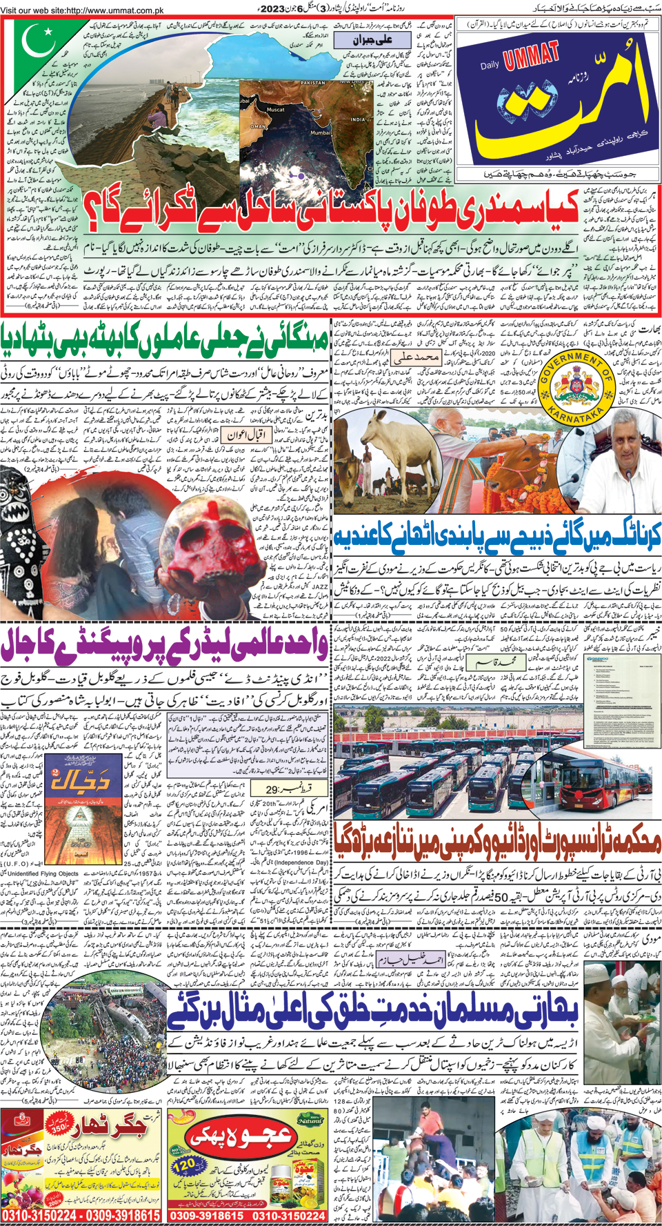 page