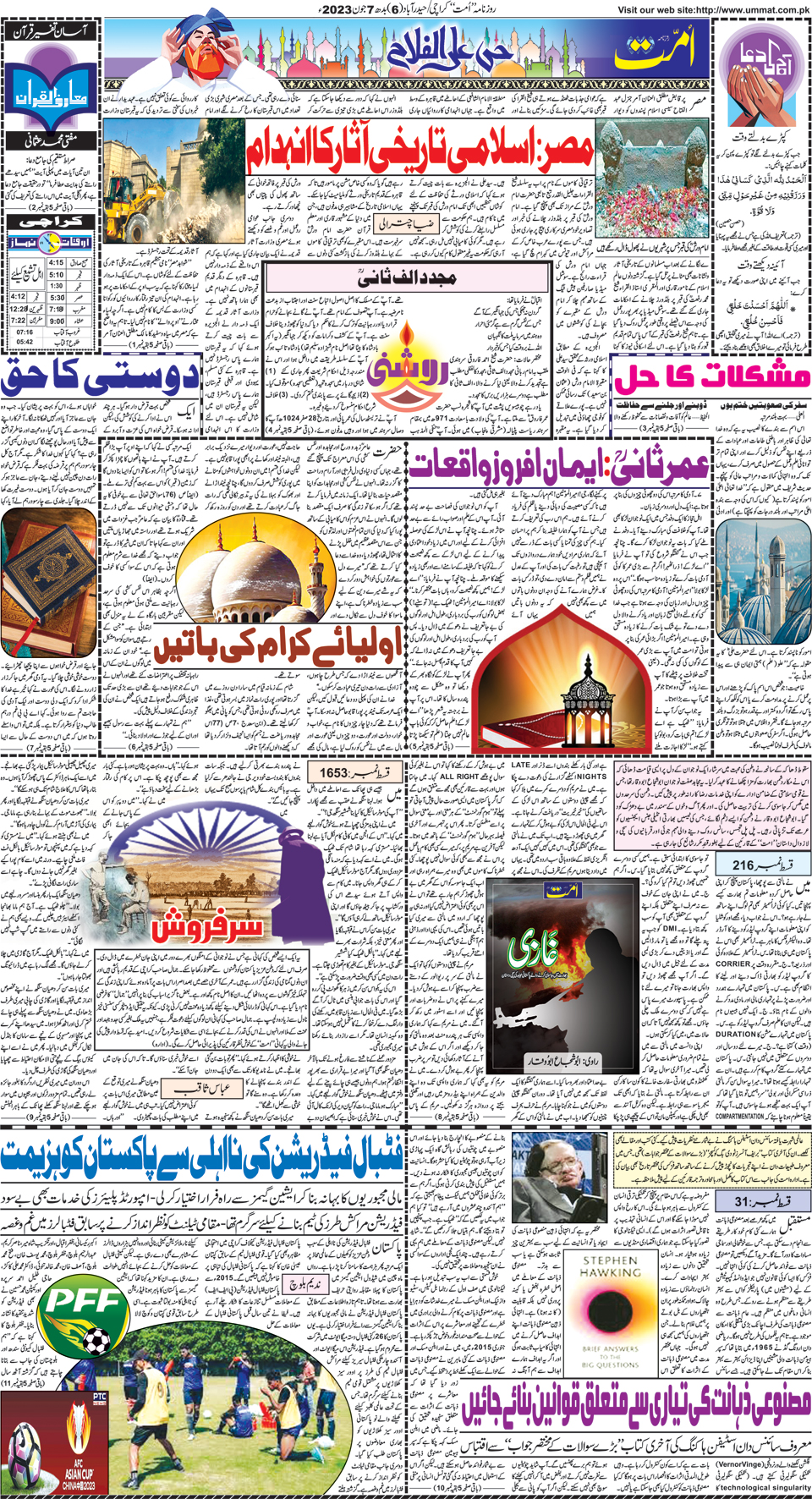 page