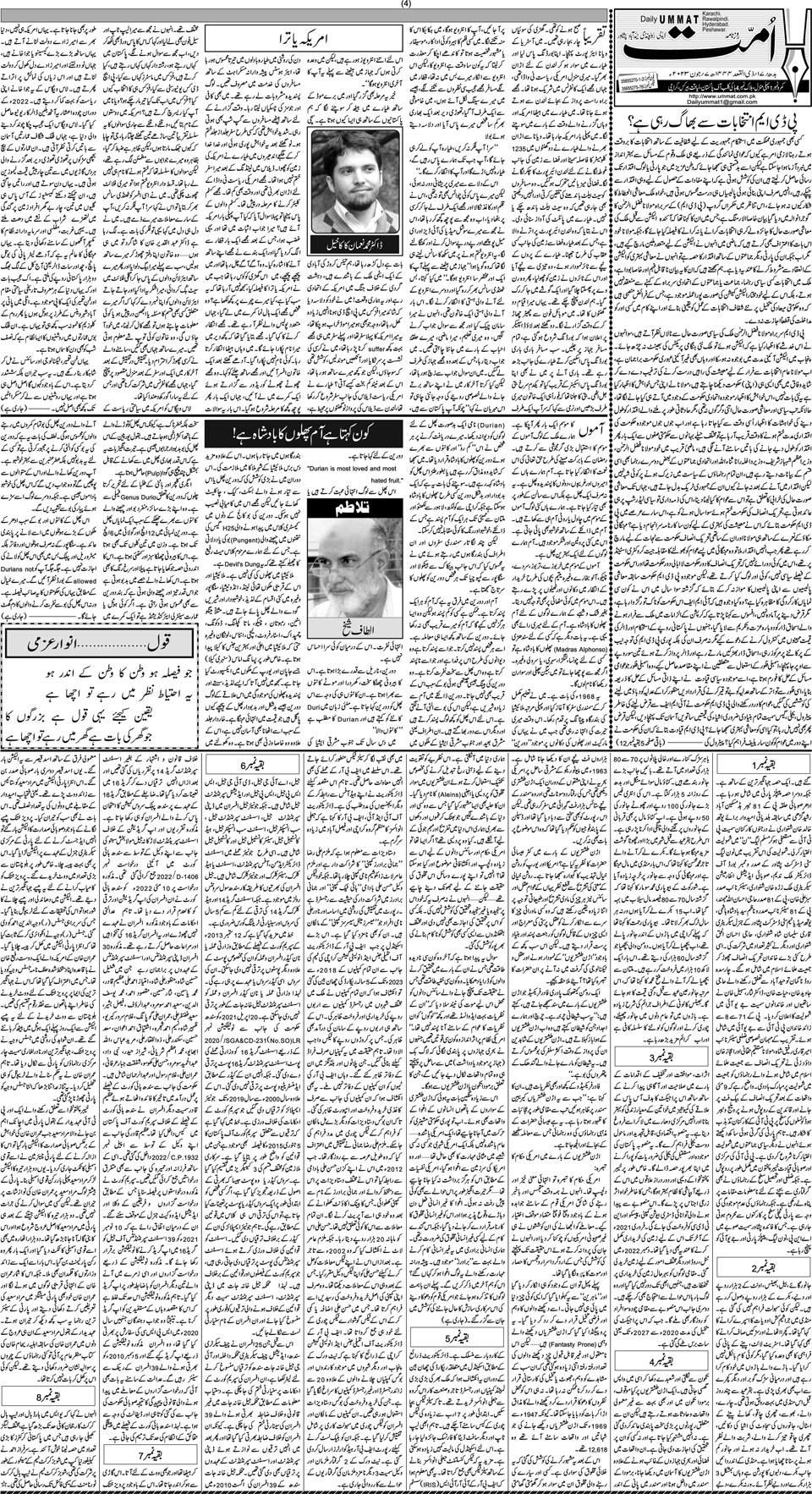 page