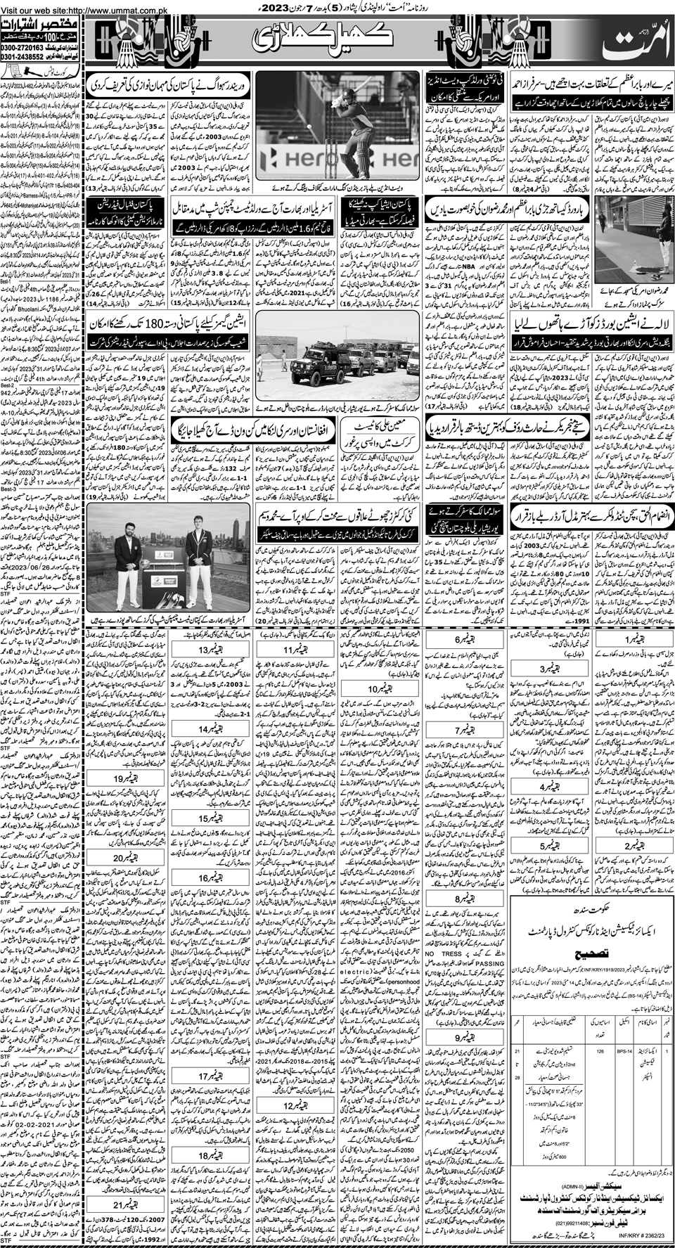 page