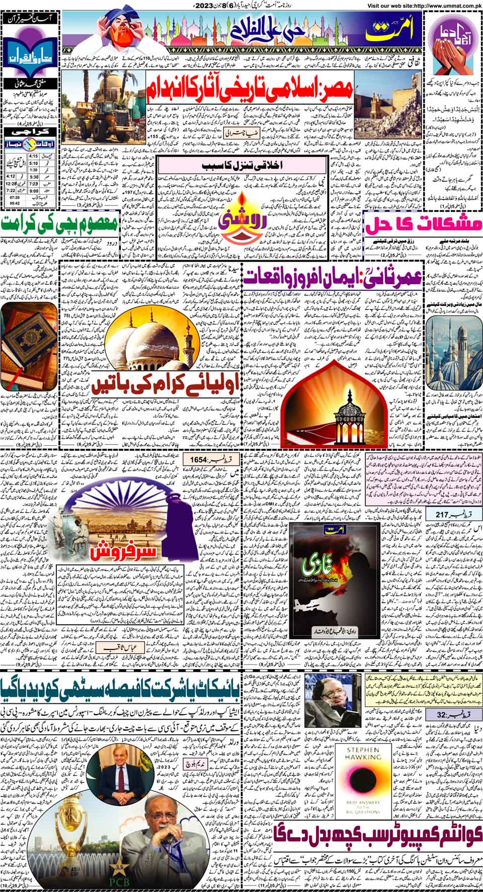 page