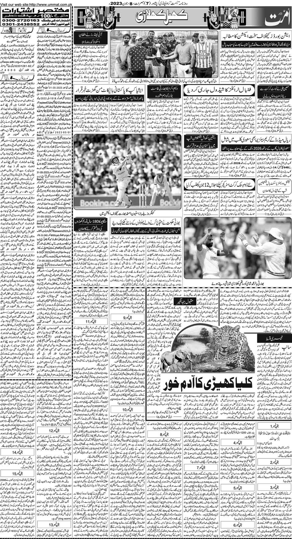 page
