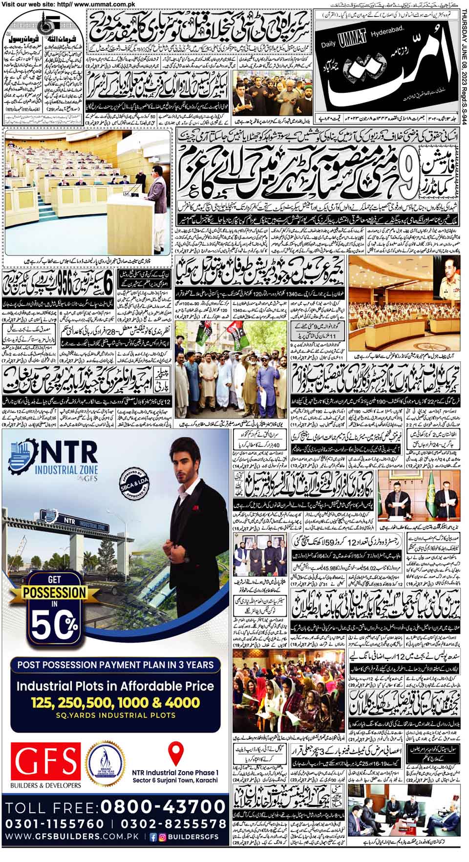 page