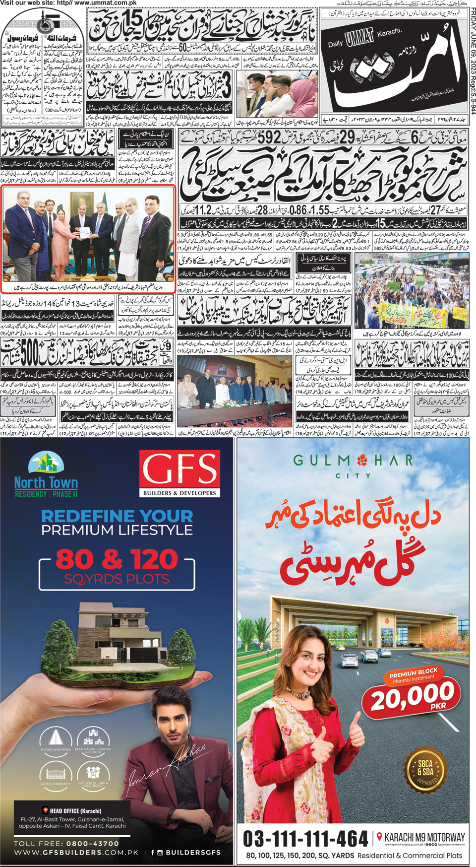 page