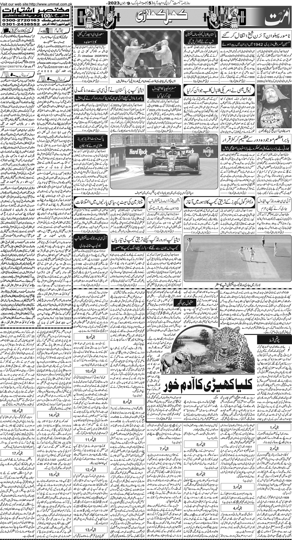 page