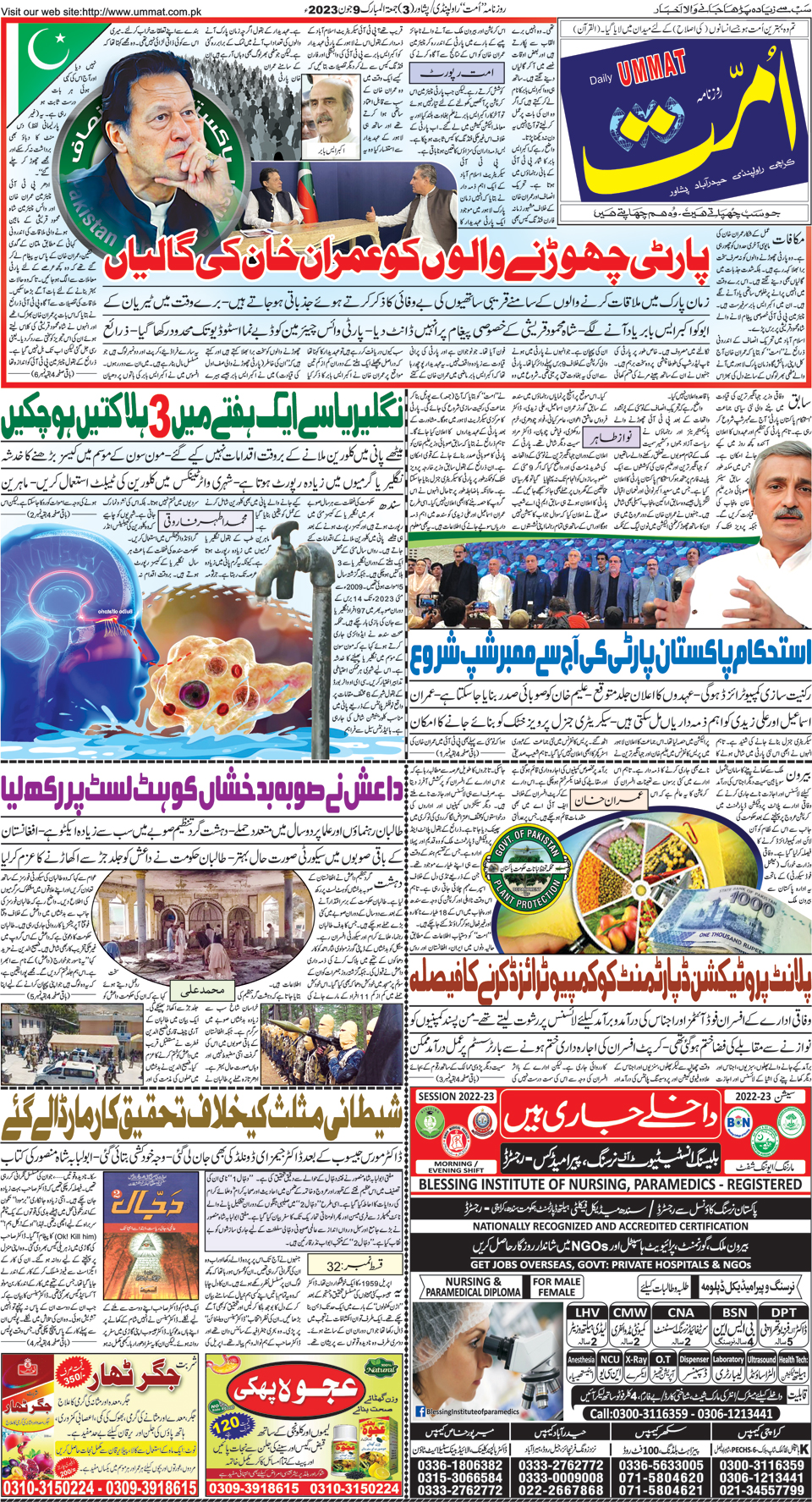 page