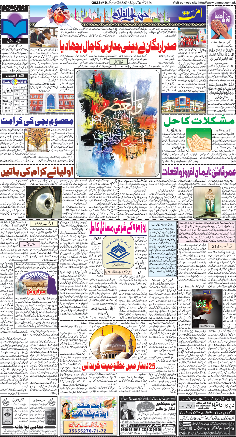 page