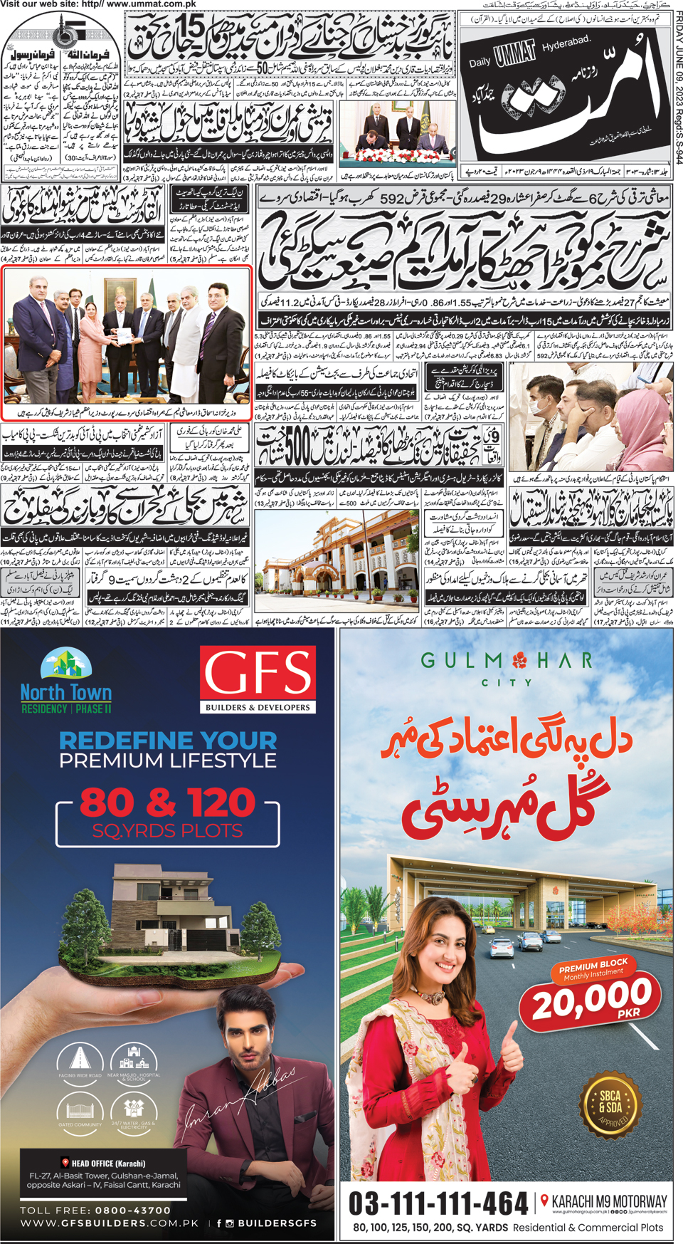 page