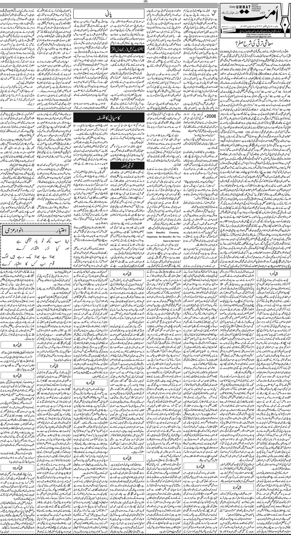 page