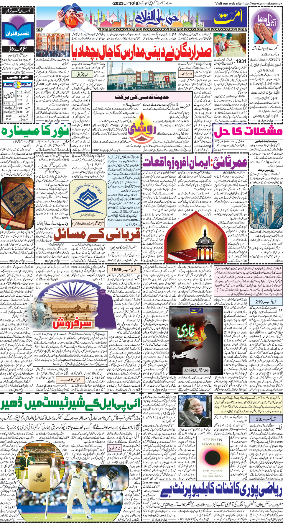 page