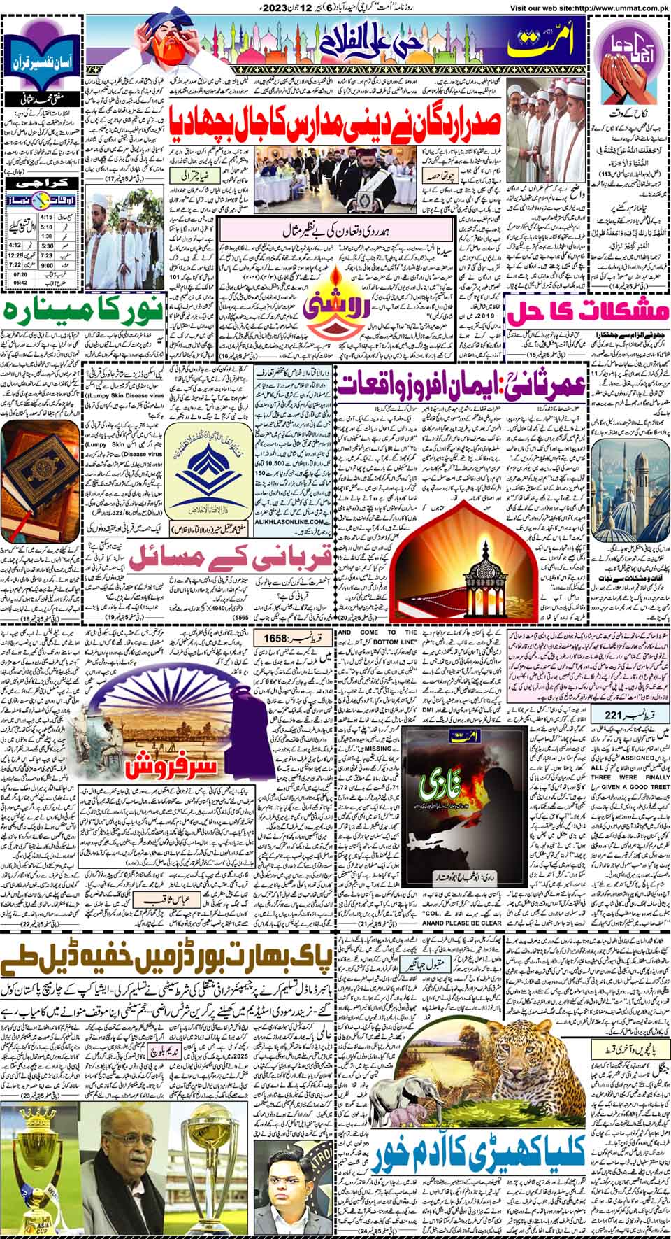 page