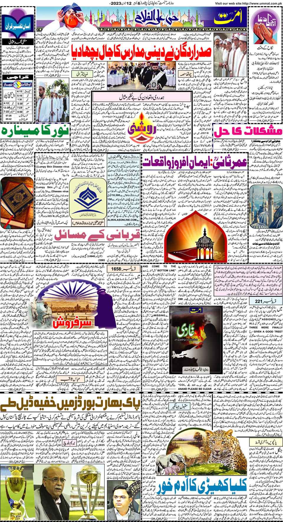 page