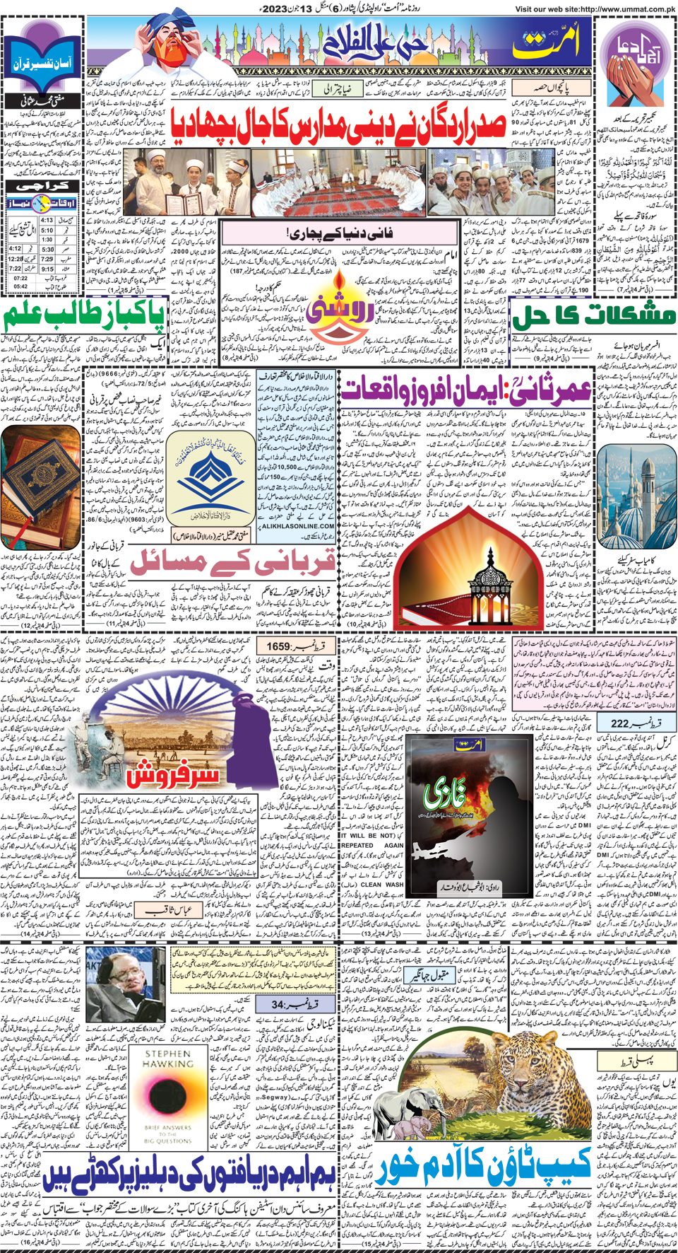 page