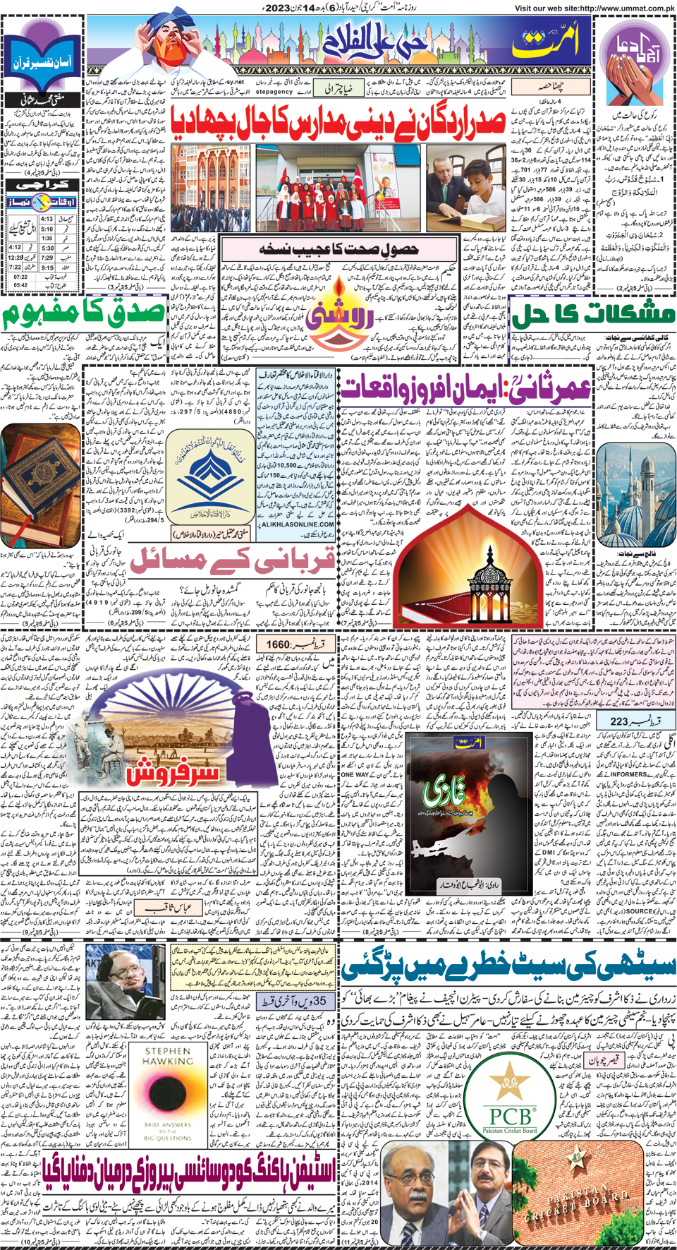 page