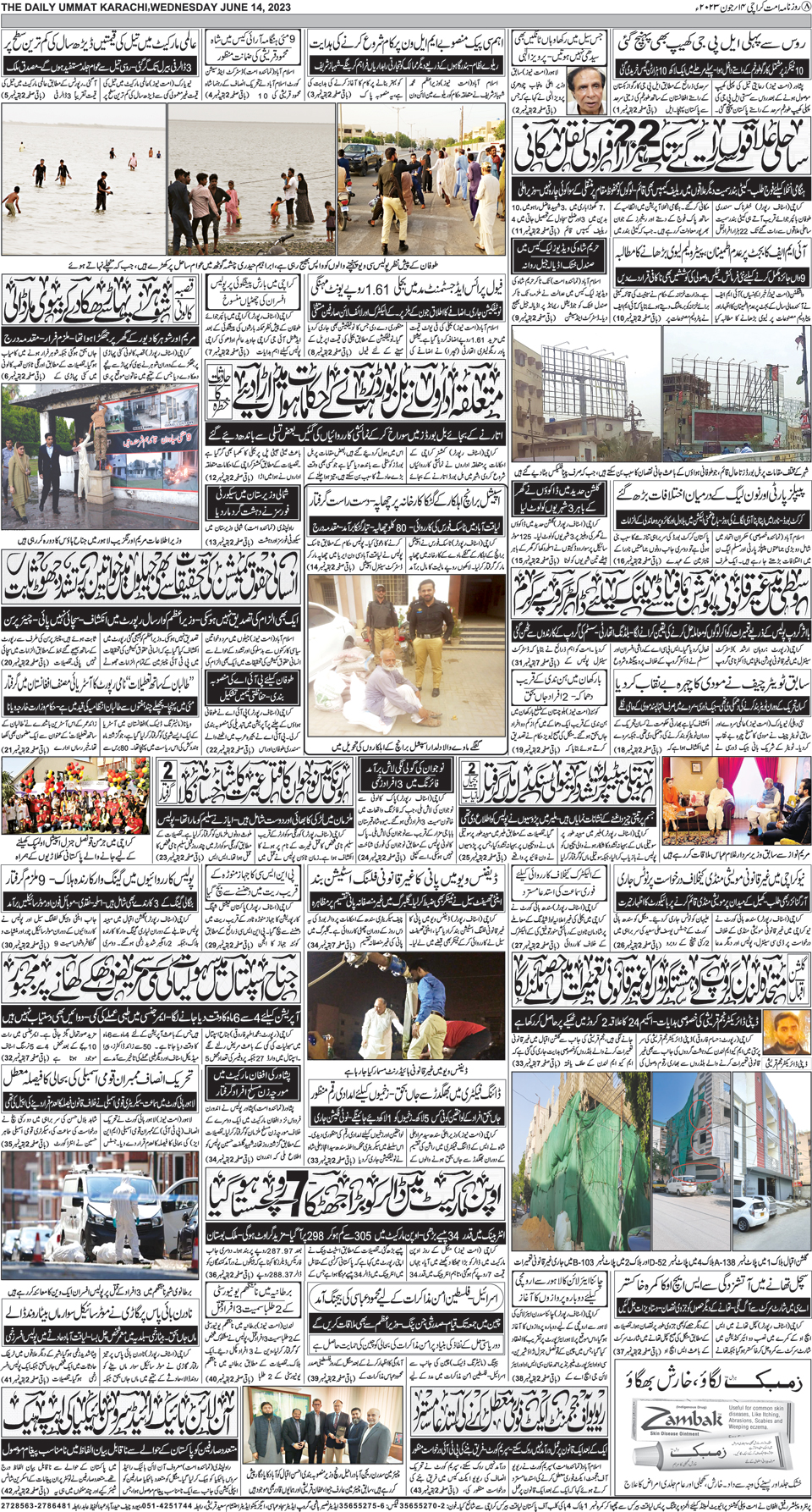 page
