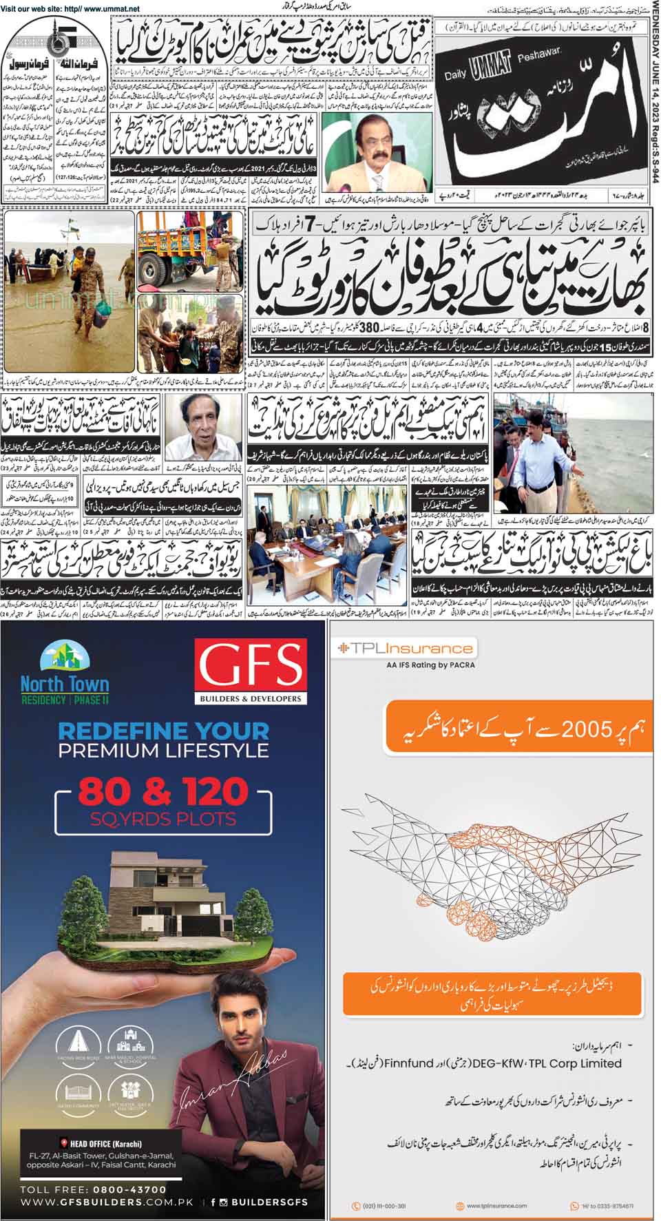 page