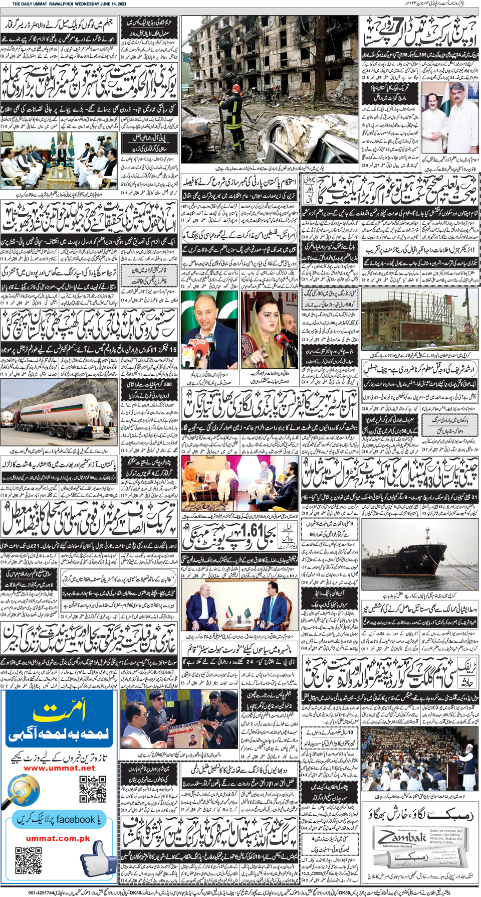 page