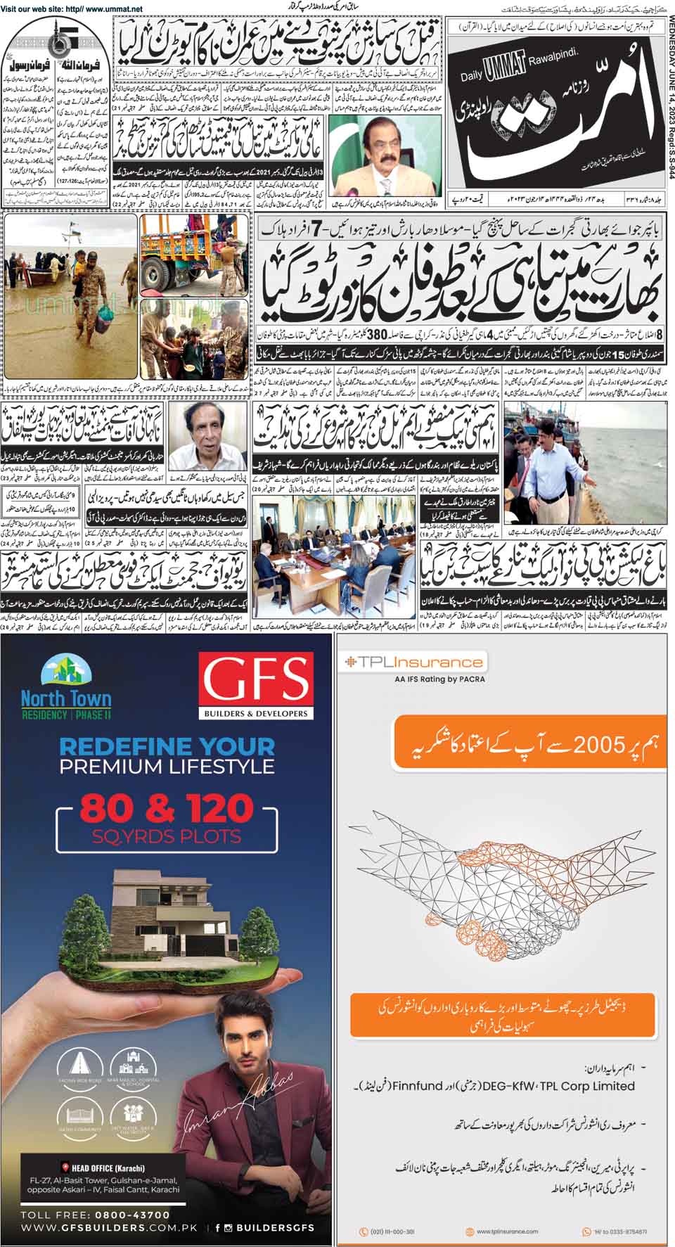 page