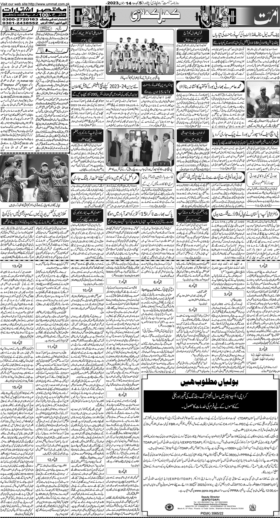 page