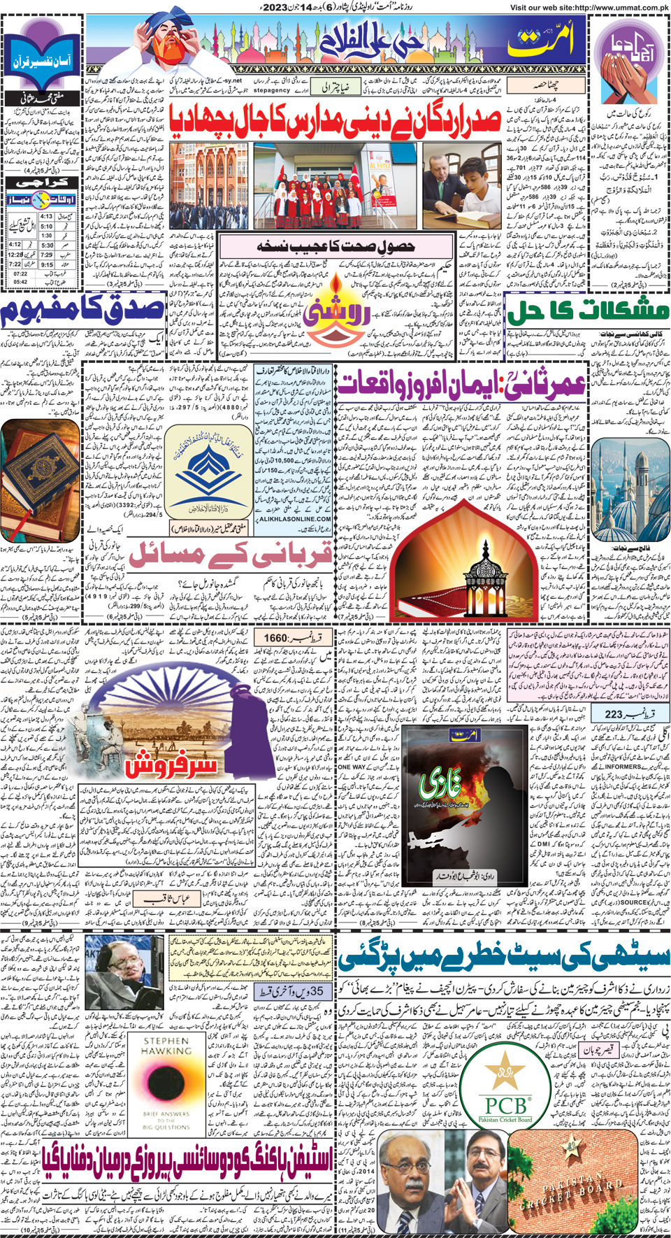 page