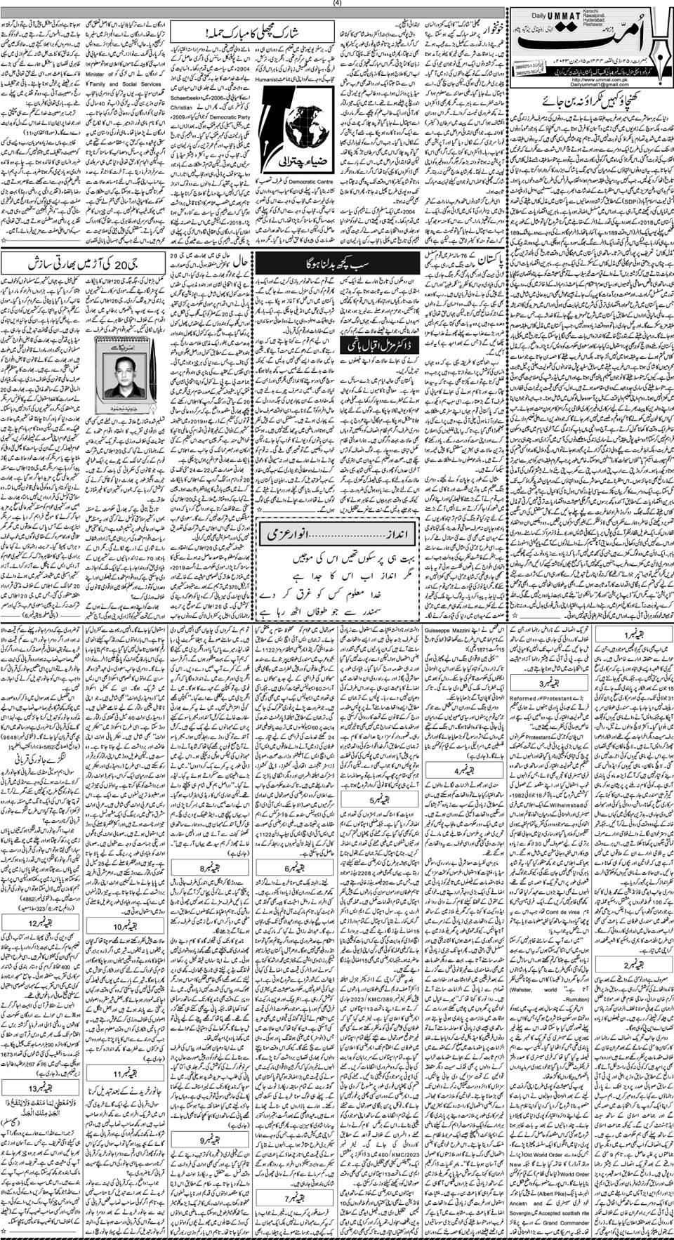 page