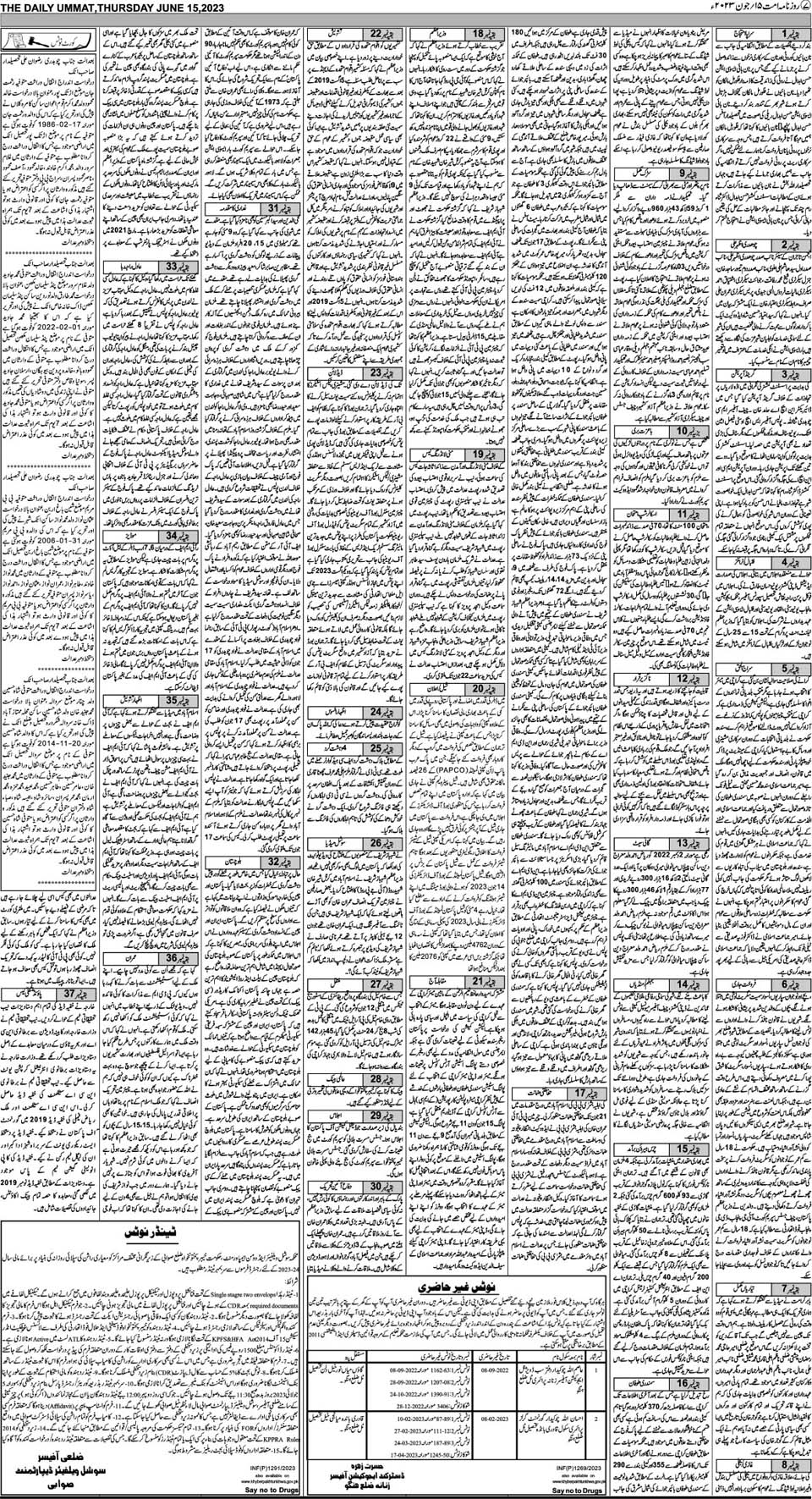 page