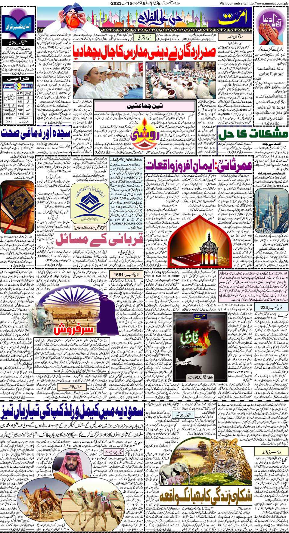 page