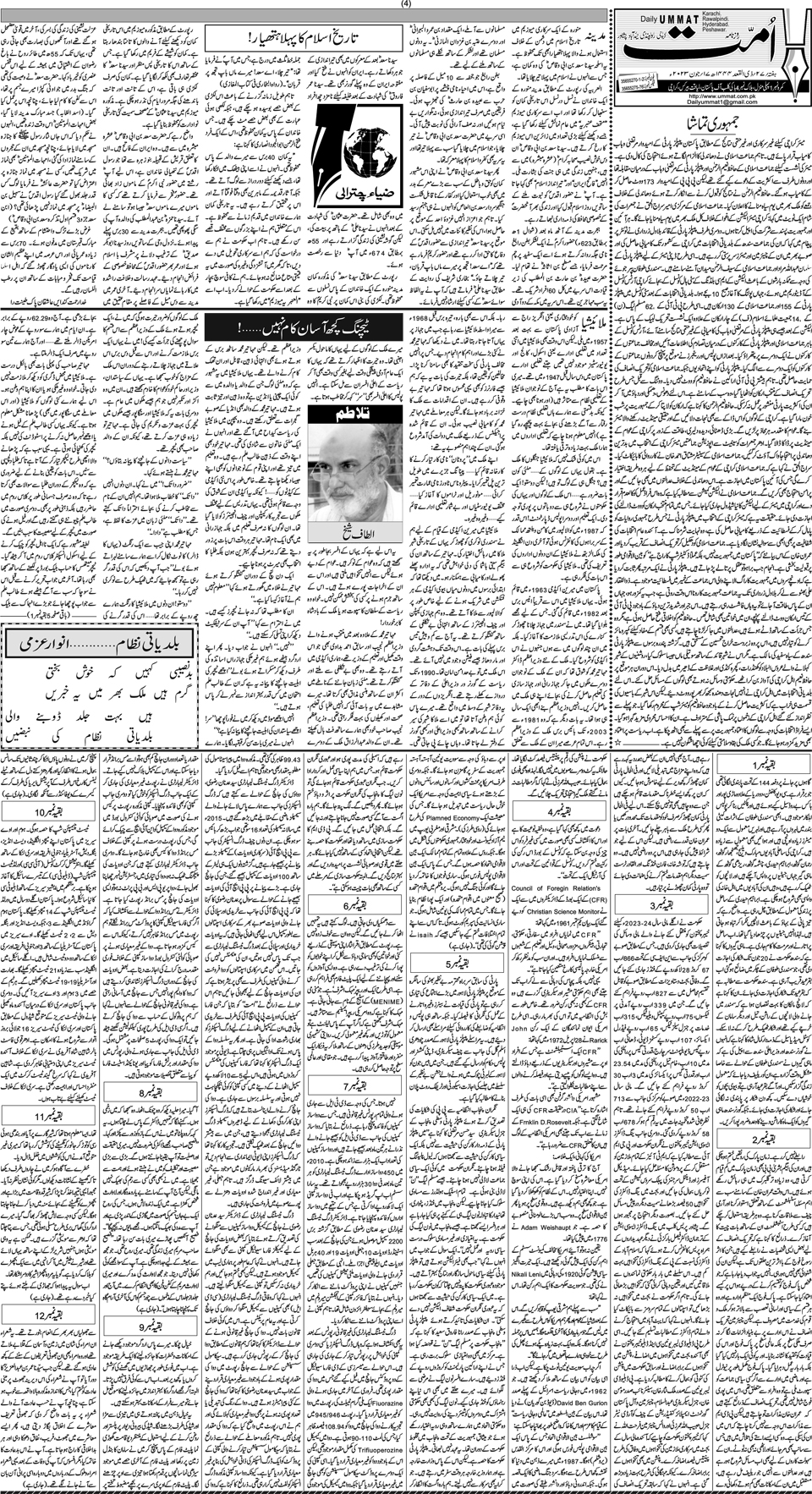 page