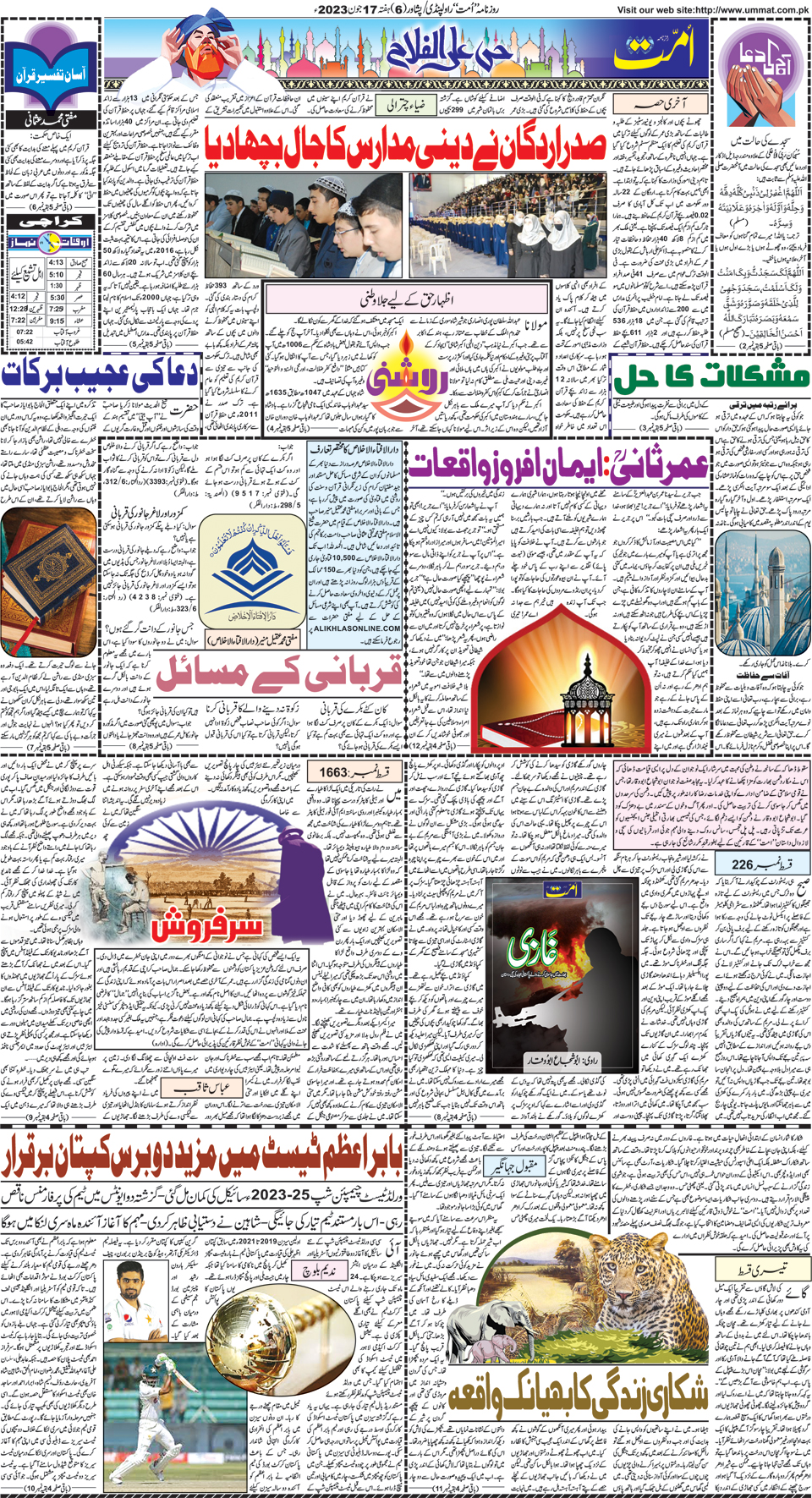 page