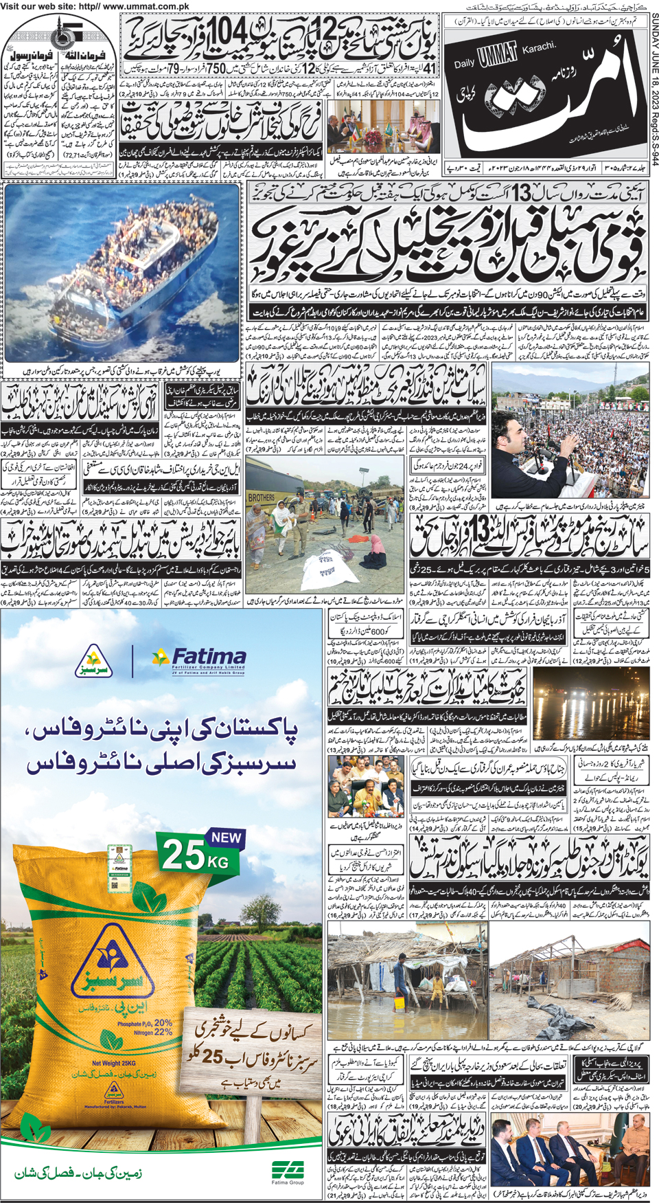 page
